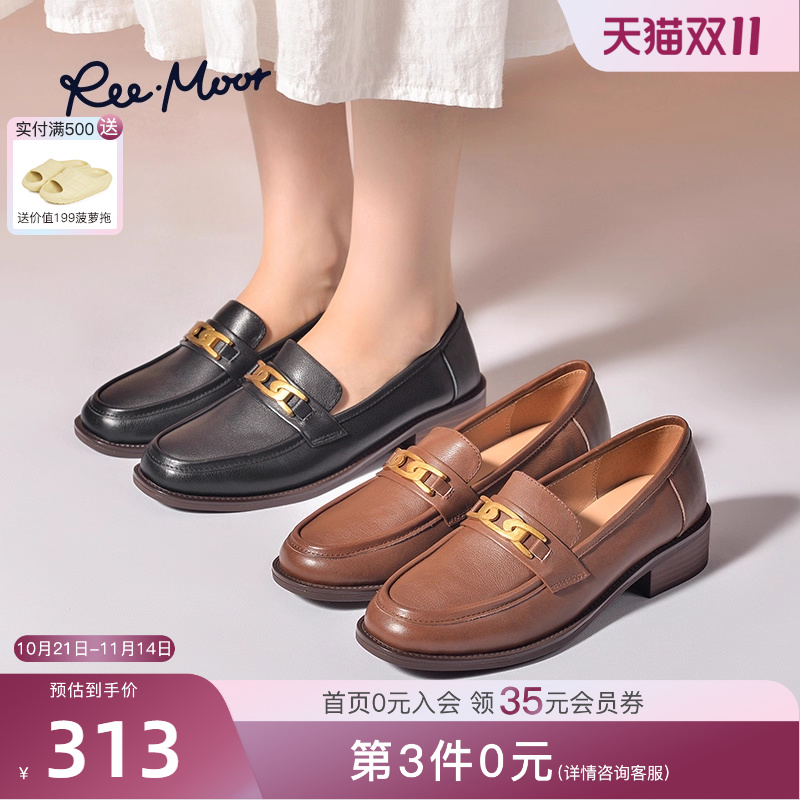 reemoor法式复古乐福鞋