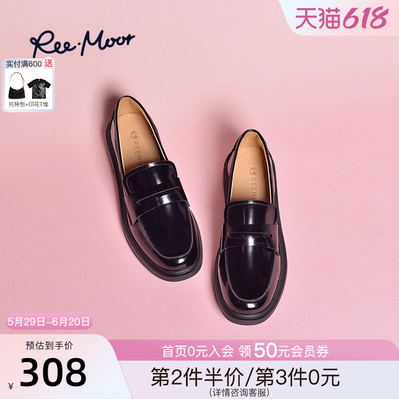 REEMOOR睿慕秋冬新款商场同款软底通勤真皮乐福鞋厚底小皮鞋女