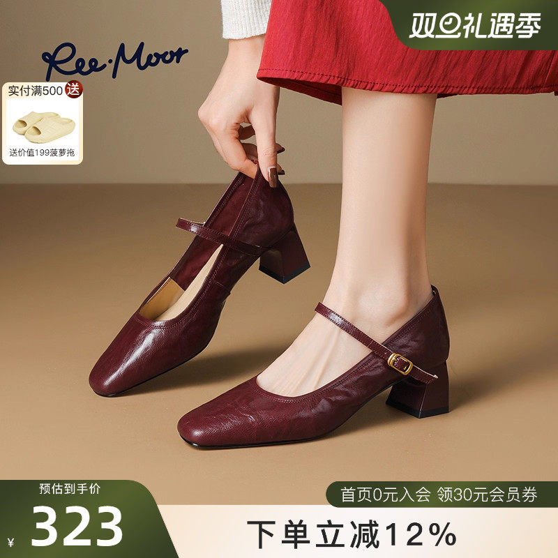 REEMOOR睿慕2025秋季新款法式方头粗跟浅口单鞋一字带玛丽