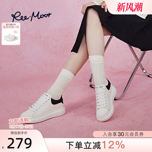 REEMOOR睿慕厚底增高小白鞋新款百搭休闲运动鞋简约板鞋女鞋