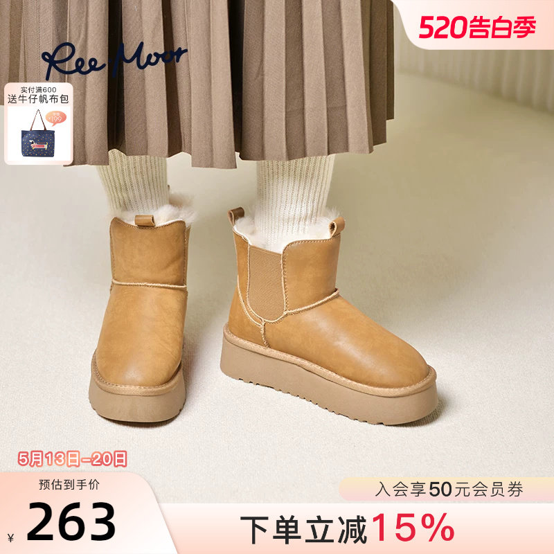 REEMOOR25新款雪地靴加绒加厚防寒防滑保暖厚底东北棉鞋短靴
