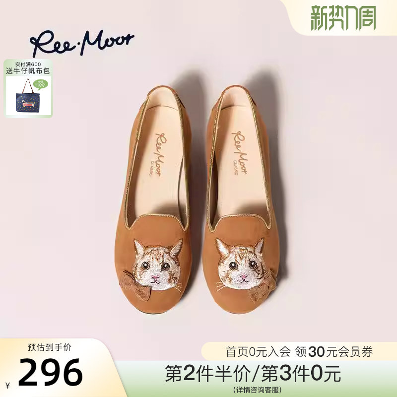 REEMOOR睿慕2026春季新款刺绣绣花豆豆鞋圆头新中式平底乐