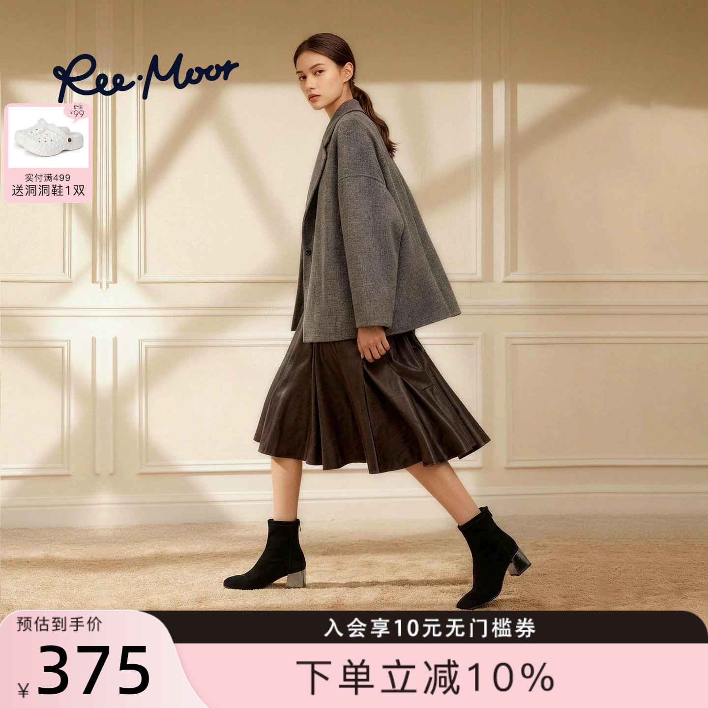 REEMOOR睿慕25新款粗跟时装靴女复古绒面方头中跟短靴