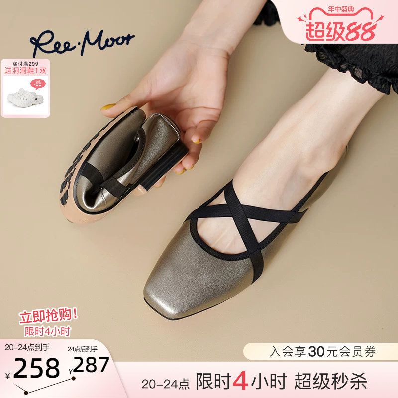 REEMOOR法式经典玛丽珍鞋