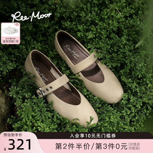 reemoor气质休闲玛丽珍鞋