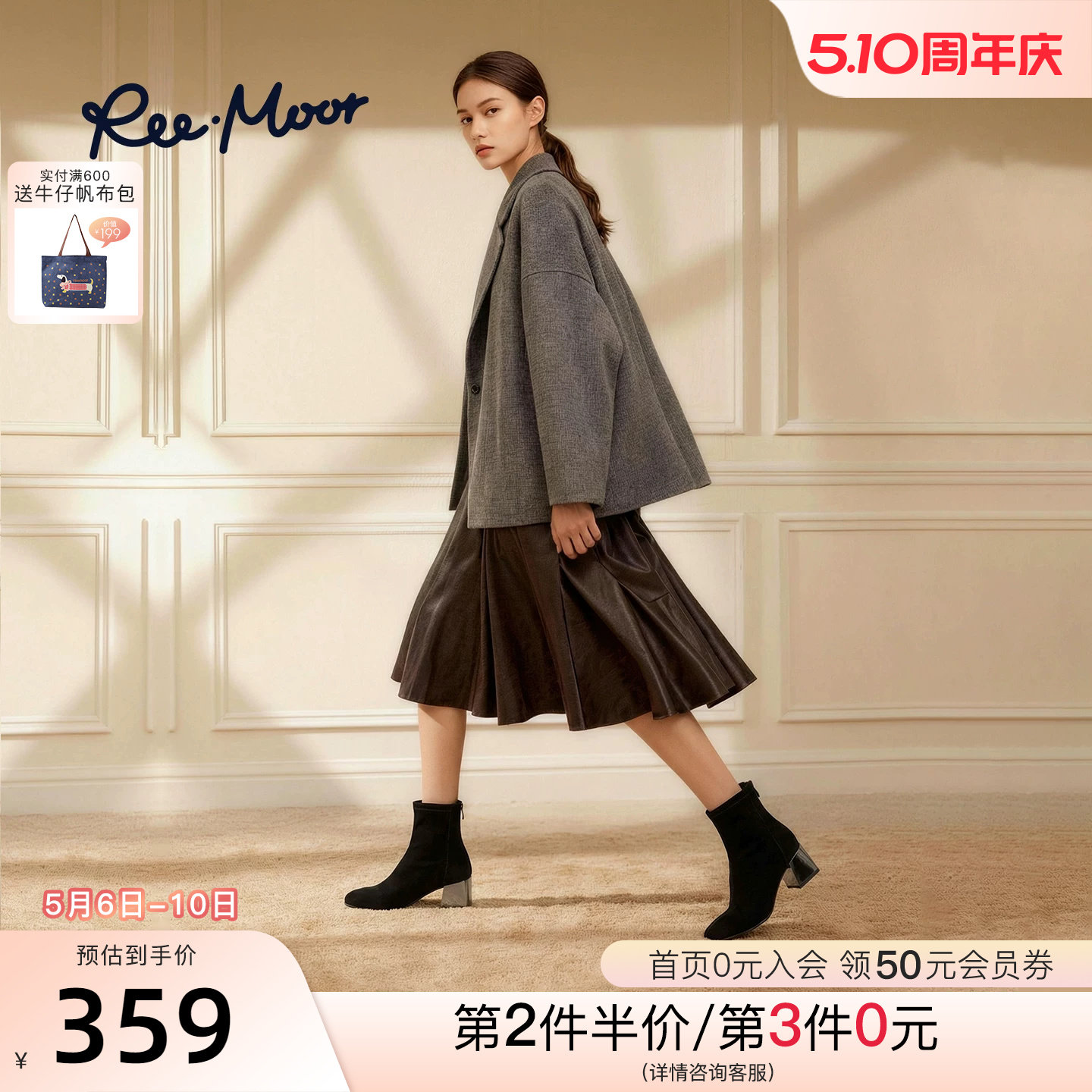 REEMOOR睿慕25新款粗跟时装靴女复古绒面方头中跟短靴