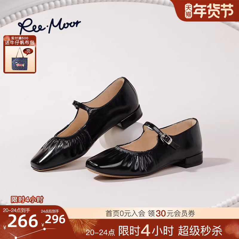REEMOOR睿慕2025秋季新款褶皱一字带玛丽珍鞋女平底芭蕾舞风单鞋,女鞋,玛丽珍鞋,淘宝优惠券,粉丝福利购,淘宝优惠卷