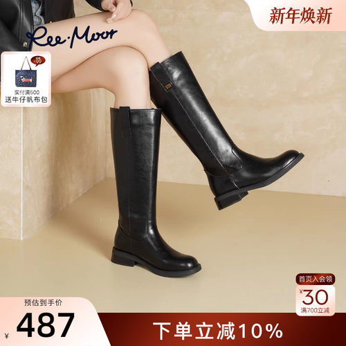 REEMOOR冬季新款复古骑士靴