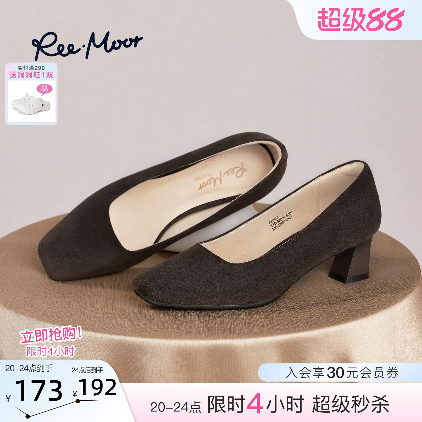REEMOOR法式复古玛丽珍鞋图片