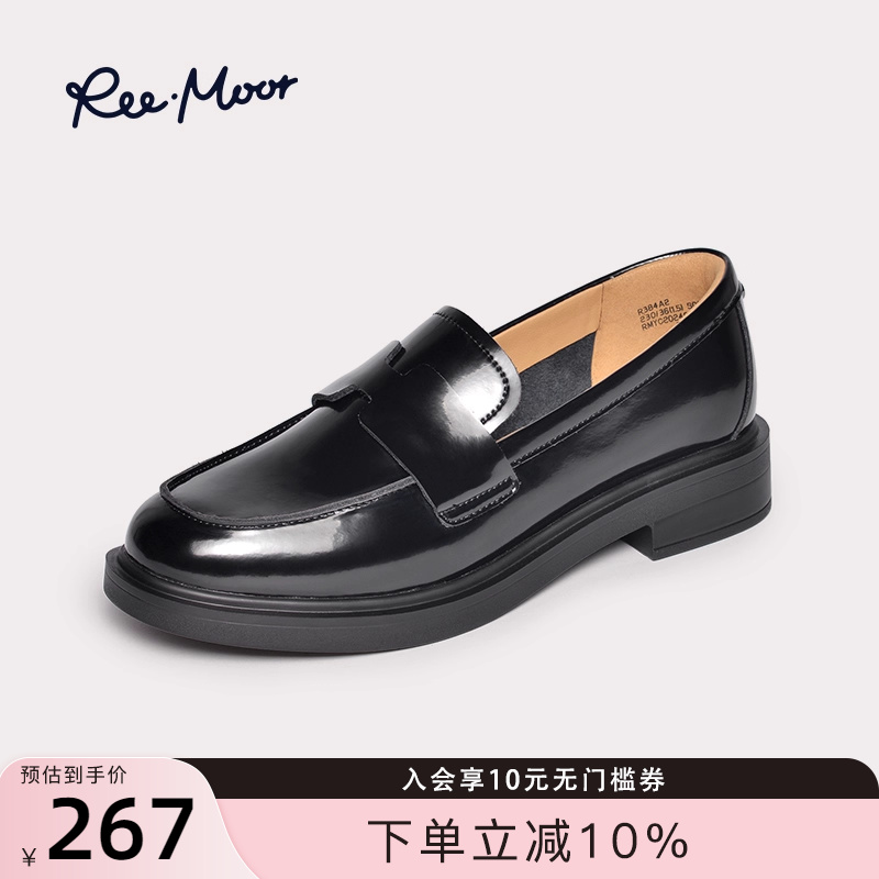 reemoor厚底增高一脚蹬乐福鞋