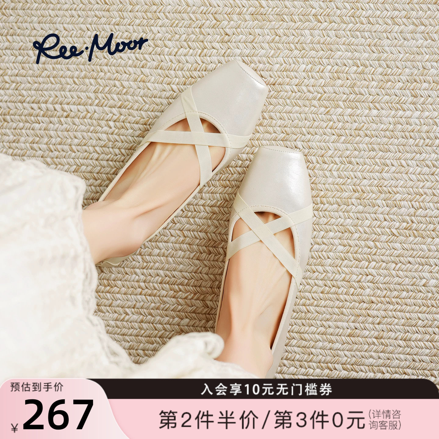 REEMOOR睿慕2026新款交叉绑带芭蕾舞鞋舒适软底蛋卷鞋平底单鞋女