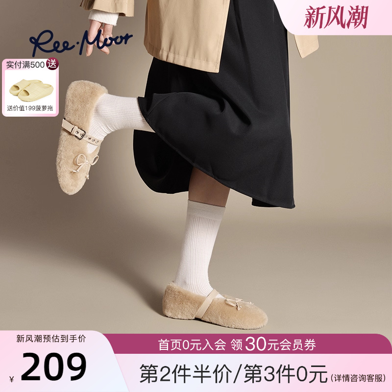 REEMOOR蝴蝶结毛毛鞋豆豆鞋