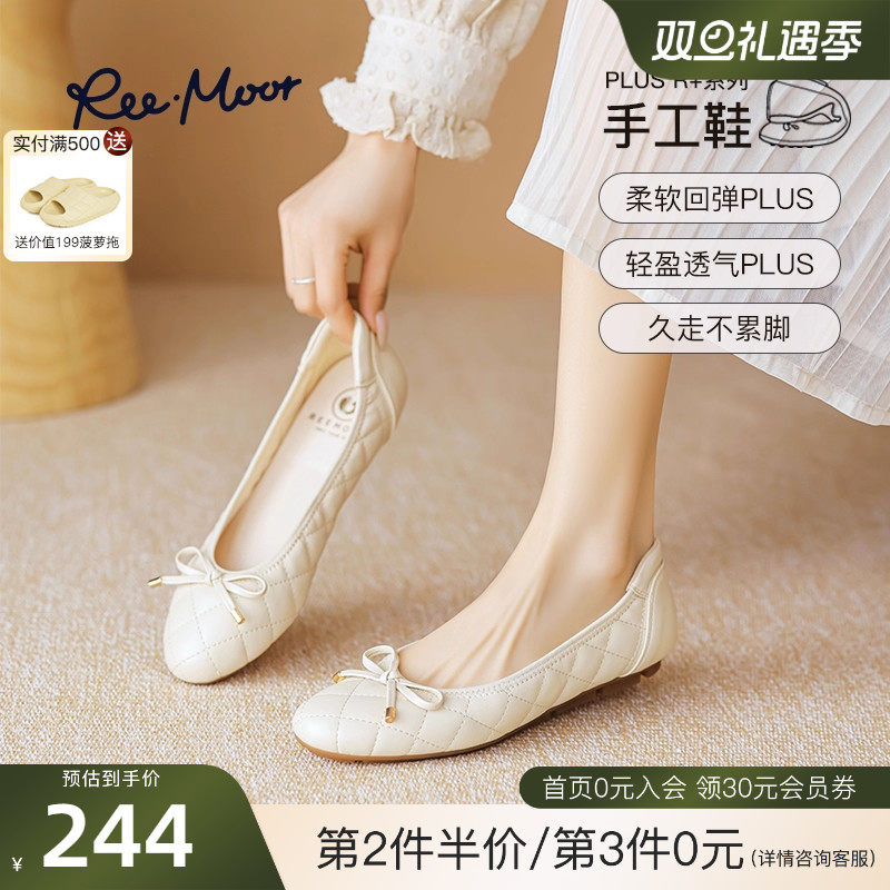 reemoor浅口单鞋蛋卷鞋