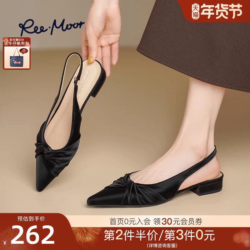 REEMOOR睿慕2025夏新款尖头平底包头后空凉鞋女法式气质浅
