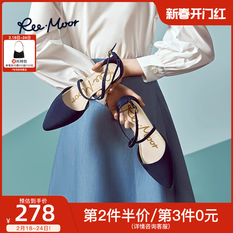 reemoor睿慕2024年新款夏季法式尖头仙女风气质绑带平底鞋凉鞋女
