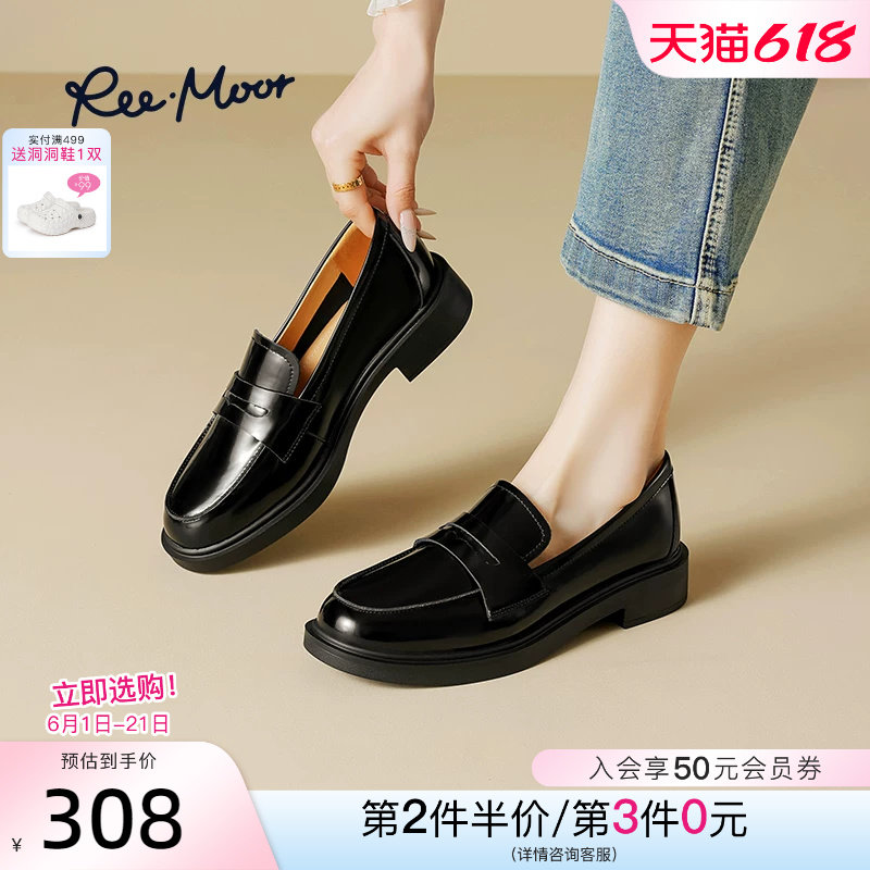 REEMOOR睿慕秋冬新款商场同款软底通勤真皮乐福鞋厚底小皮鞋女