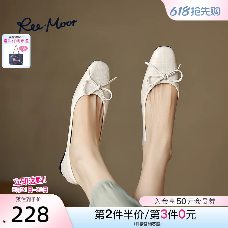 REEMOOR睿慕2026春季新款编织蛋卷鞋超软羊皮豆豆鞋温柔风