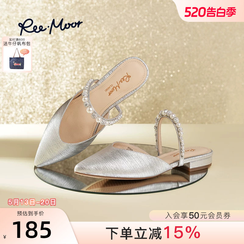 REEMOOR睿慕2026夏季新款法式珍珠一字带凉拖鞋女外穿懒人