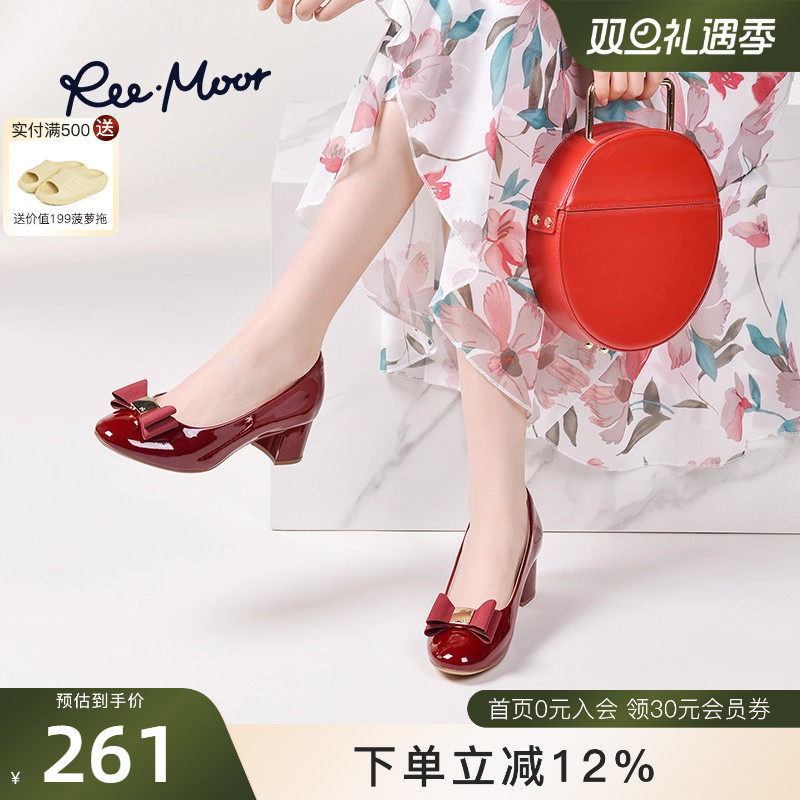 REEMOOR睿慕红色粗高跟新娘婚鞋女软底漆皮单鞋舒适气质小皮鞋