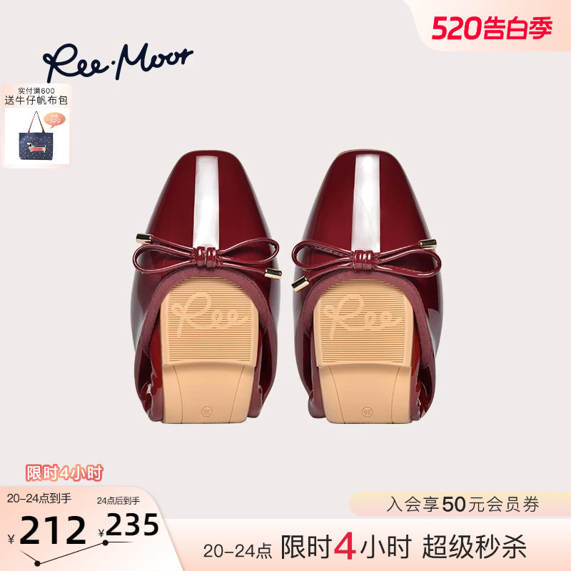 REEMOOR睿慕2026新款蛋卷鞋浅口软底船鞋芭蕾舞平底单鞋瓢