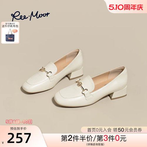 REEMOOR通勤羊皮乐福鞋