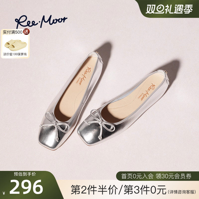 REEMOOR睿慕2025秋季新款蝴蝶结蛋卷鞋舒适软底浅口平底单