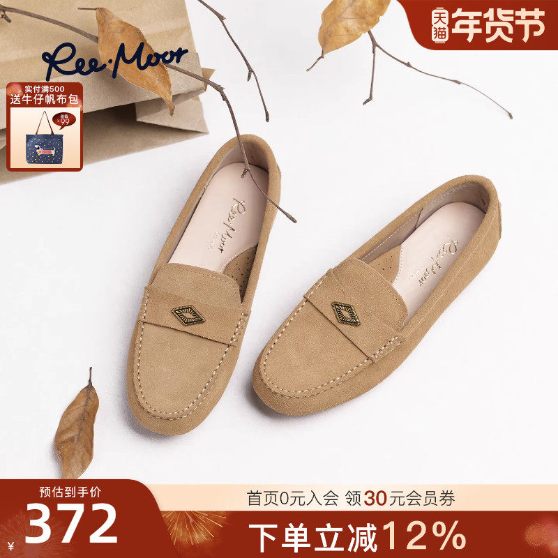 REEMOOR睿慕2025秋季新款复古英伦风圆头平底一脚蹬乐福鞋女鞋,女鞋,乐福鞋（豆豆鞋）,淘宝优惠券,粉丝福利购,淘宝优惠卷
