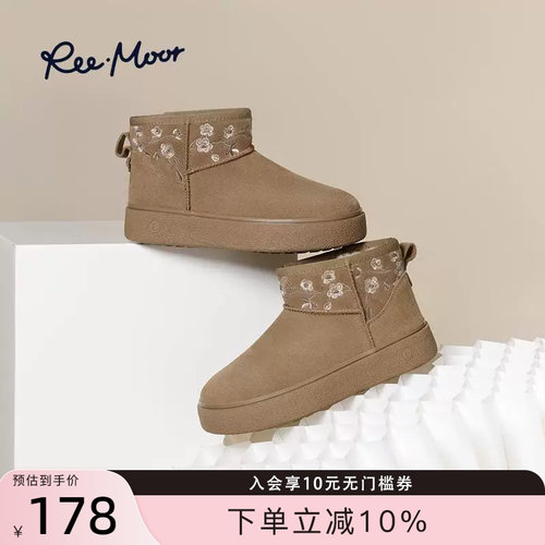 REEMOOR2024冬季新款东北雪地靴