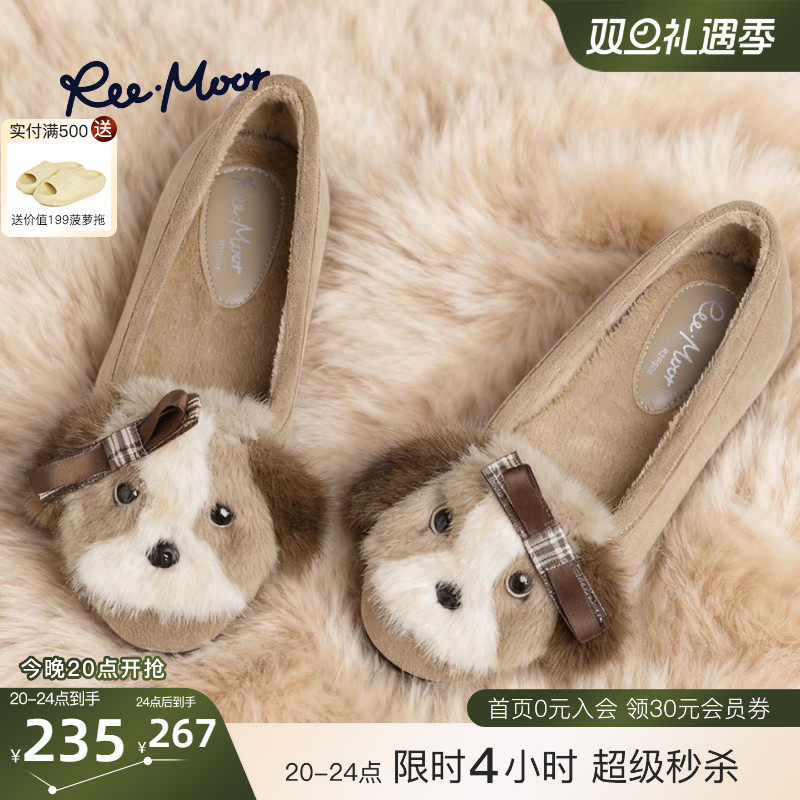 REEMOOR睿慕2025冬季新款卡通平底圆头加绒保暖一脚蹬毛绒