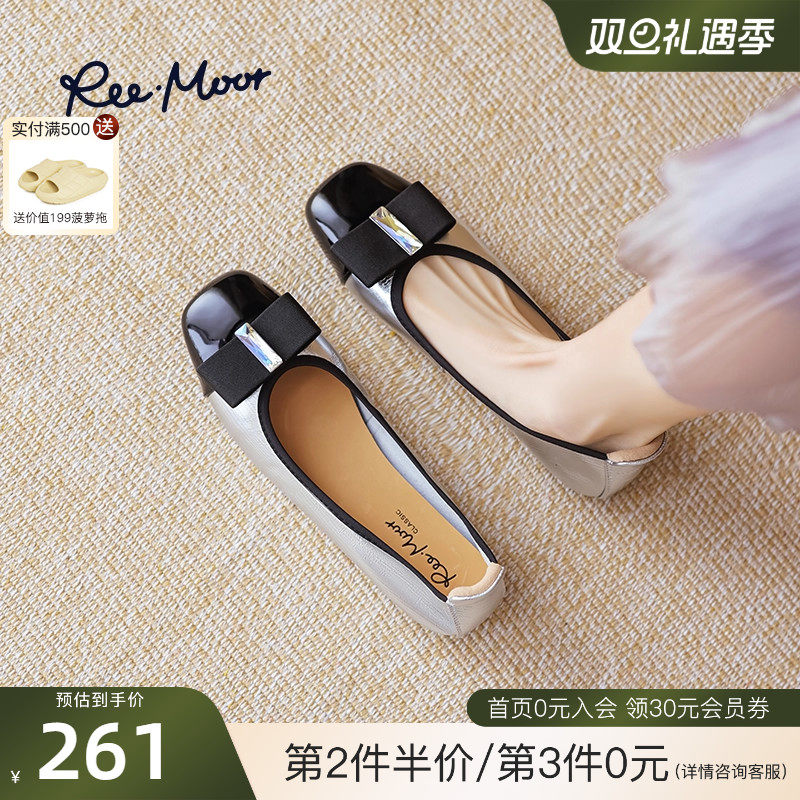 reemoor小香风蛋卷鞋浅口单鞋