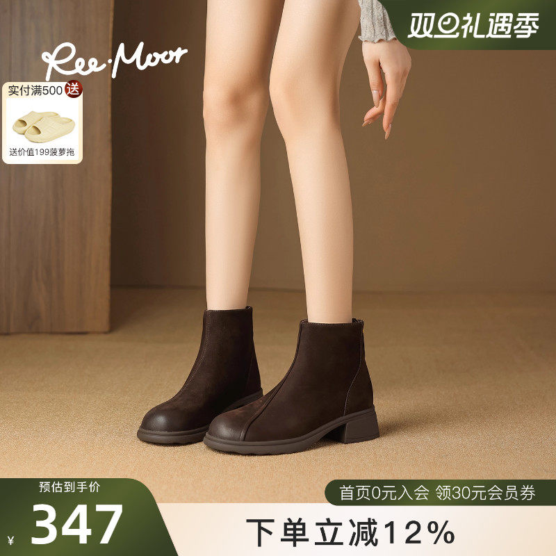 REEMOOR睿慕2025冬季新款复古英伦风圆头粗跟厚底增高时装