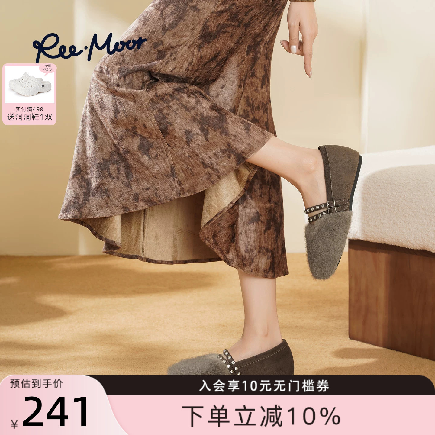 REEMOOR睿慕2025冬季新款复古英伦风圆头内增高毛绒玛丽珍鞋女