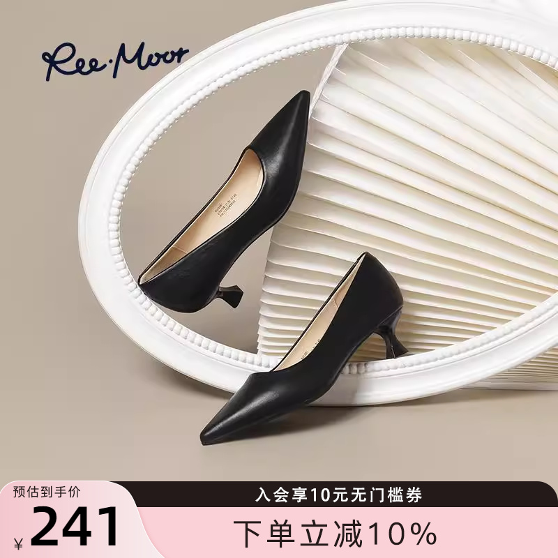 REEMOOR2025春夏新款浅口单鞋