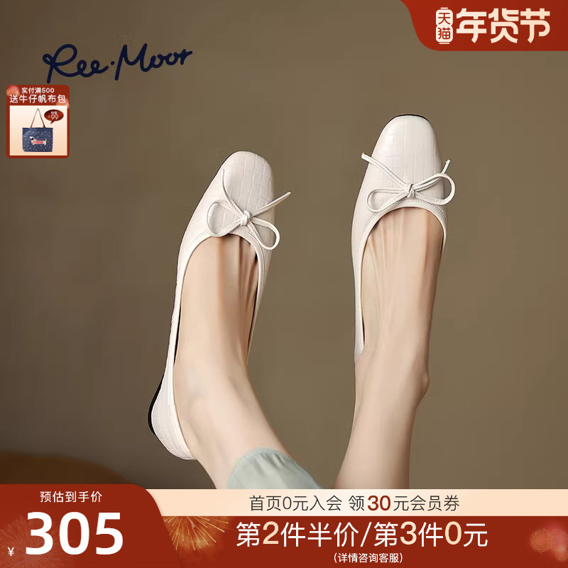 REEMOOR睿慕2025秋季新款编织蛋卷鞋超软羊皮豆豆鞋温柔风