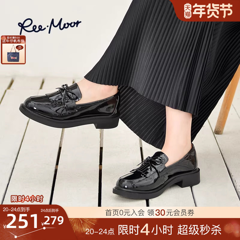 REEMOOR睿慕2025秋季新款流苏蝴蝶结乐福鞋厚底增高小皮鞋