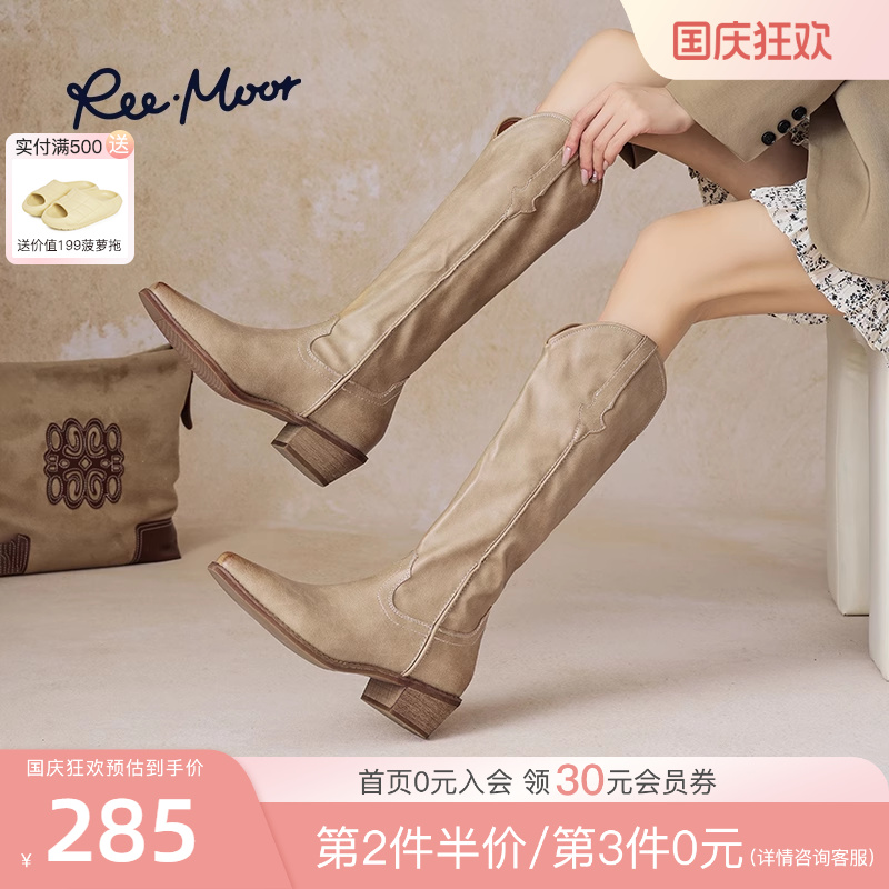 reemoor尖头厚底增高骑士靴