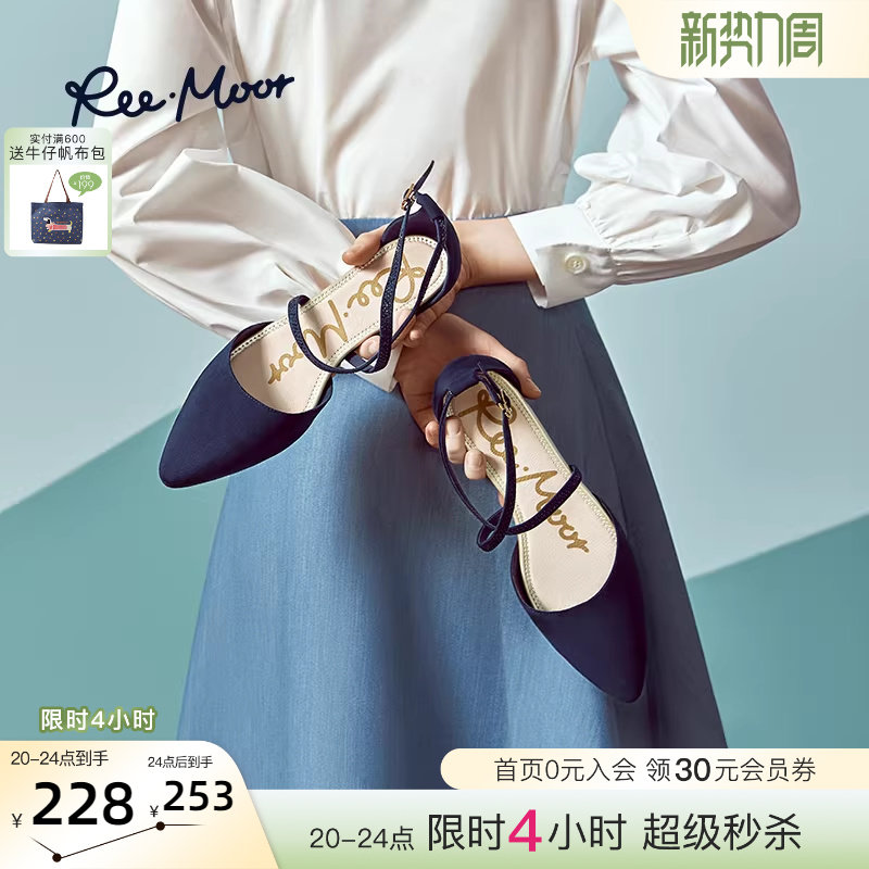 reemoor睿慕2026年新款夏季法式尖头仙女风气质绑带平底鞋