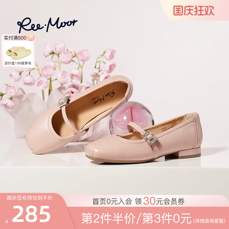 REEMOOR法式复古玛丽珍鞋