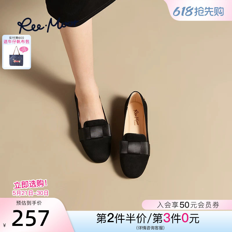 REEMOOR睿慕2026年春季新款圆头软底豆豆鞋平底鞋乐福鞋气
