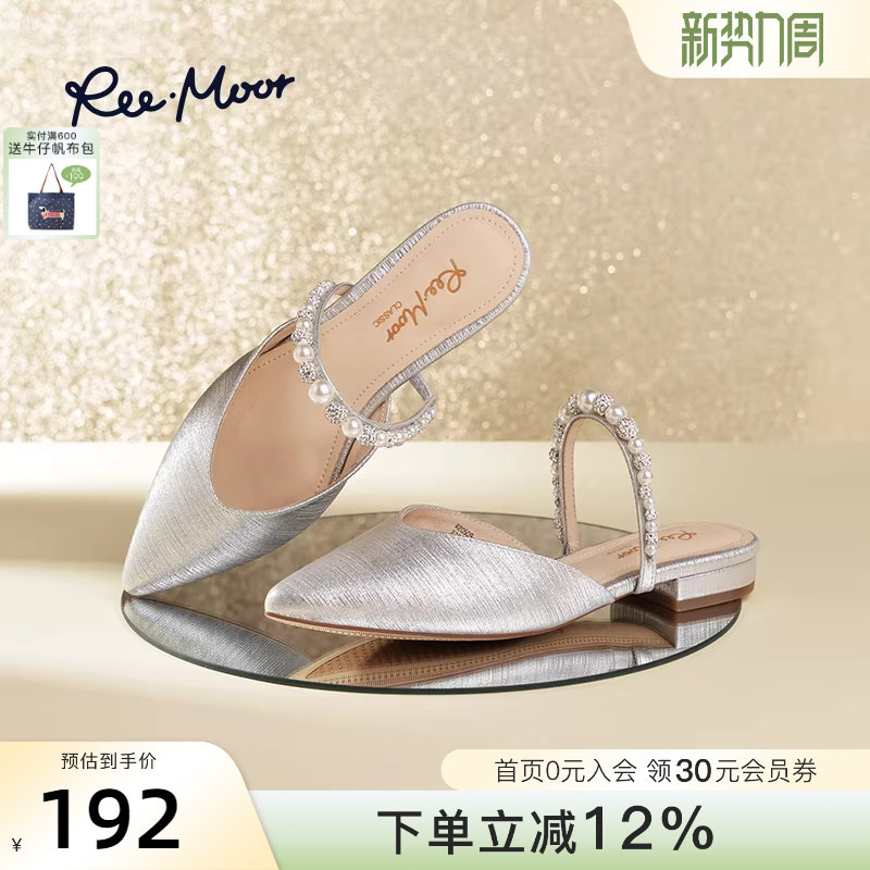 REEMOOR睿慕2026夏季新款法式珍珠一字带凉拖鞋女外穿懒人
