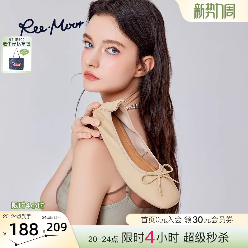 REEMOOR睿慕25秋新款蝴蝶结蛋卷鞋羊皮软底平底浅口单鞋豆豆