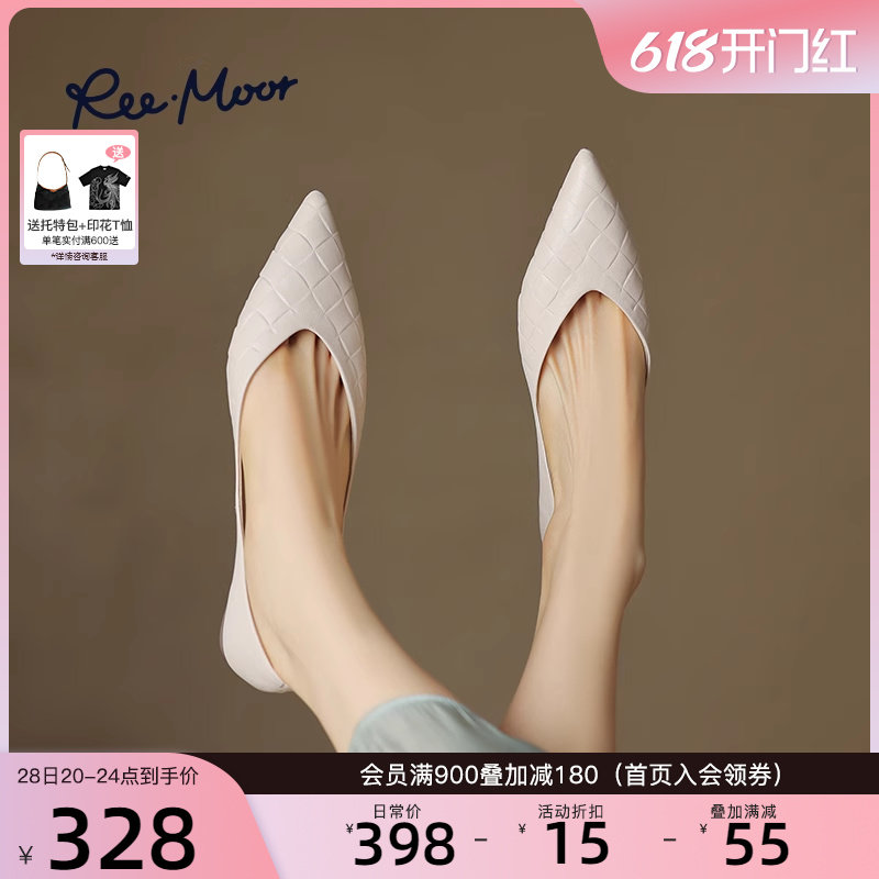 REEMOOR睿慕2024春季新款气质法式羊皮尖头平底鞋舒适浅口单鞋女