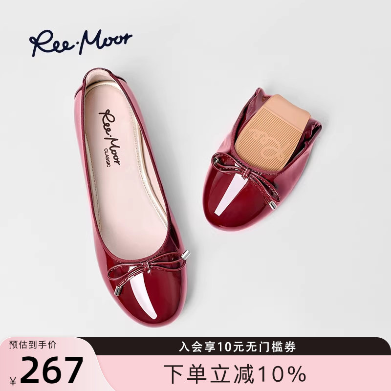 REEMOOR睿慕蛋卷鞋女红色浅口平底鞋软底船鞋芭蕾舞单鞋瓢鞋女鞋