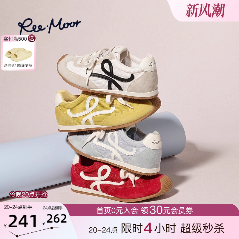 REEMOOR睿慕2025夏季新款真皮德训内增高经典舒适运动休闲阿甘鞋