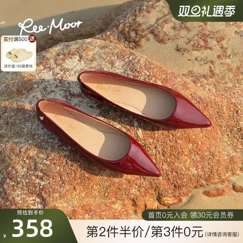 REEMOOR睿慕2025秋季新款舒适通勤百搭浅口单鞋尖头气质平