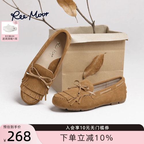 REEMOOR复古英伦风乐福鞋