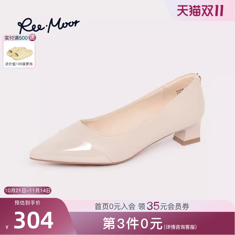 REEMOOR小香风粗跟单鞋