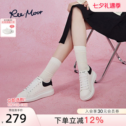 REEMOOR睿慕厚底增高小白鞋25新款百搭休闲运动鞋简约板鞋女鞋