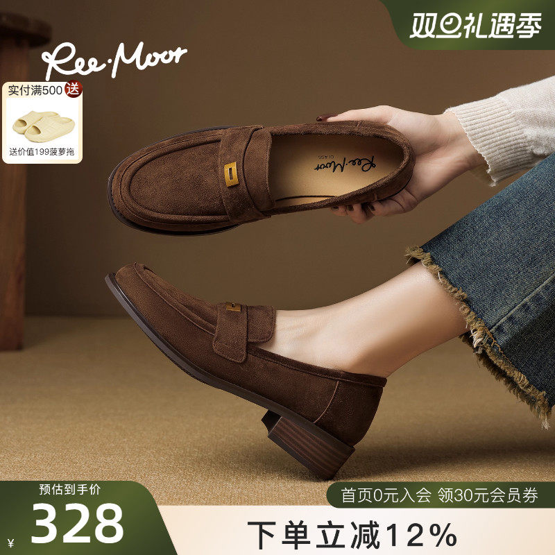 REEMOOR睿慕25秋季新款法式复古绒面圆头乐福鞋厚底增高小皮