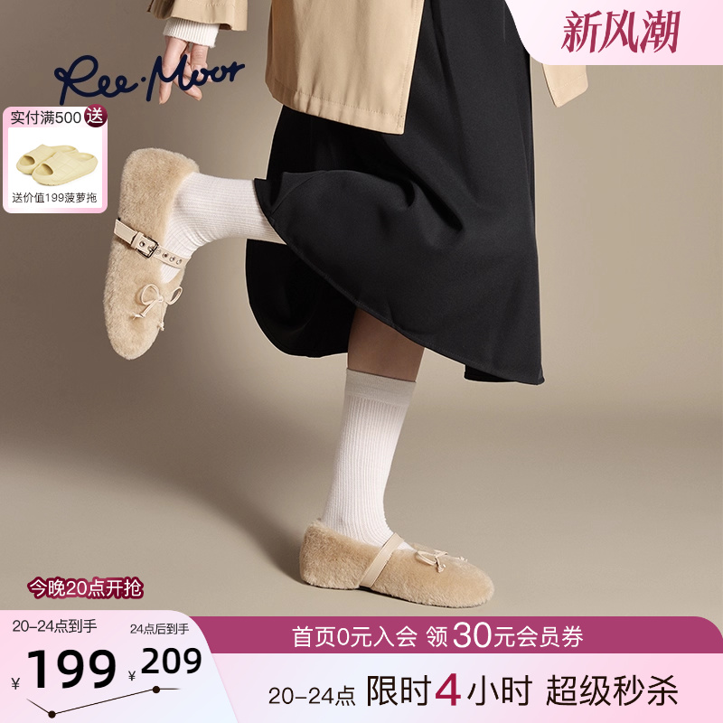 REEMOOR蝴蝶结毛毛鞋豆豆鞋